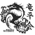 ぶっころりー