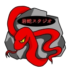 ～岩～