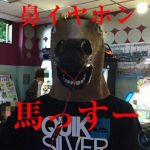 Massu_Halcyon