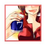 さらりん