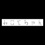 みことちゃん