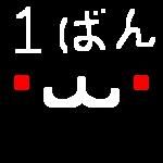 ぎゃんでぃ