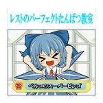 レスト