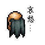 よーかん