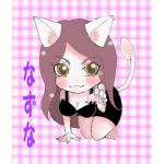 ぷに