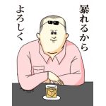 (^w^)