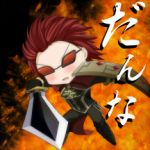 だんな