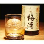 梅酒(合金)