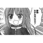 れれれ