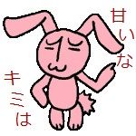 イッサ