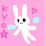 きょお☆