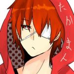 たかまん