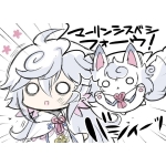 シュウ(蟲爺の人)