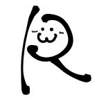 R.(アール)