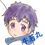 牛若丸