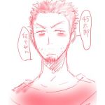 週末ゲイリー