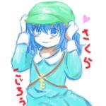 佐倉　小次郎