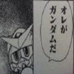 蒼椿