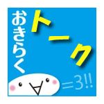 (*゜∀゜)=3!! 