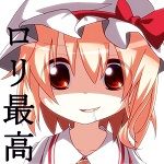 ザコ