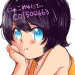 にゃこたん