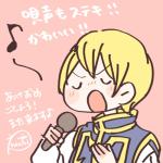 らおちゃん