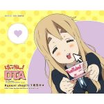 かめ