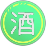 硝子珠