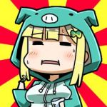 イエリン