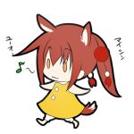 木の実