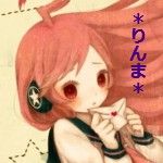 RinmA