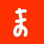 まえがしら