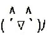 ノシ