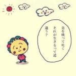 美すけ～ぷ