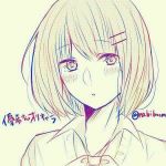 優希