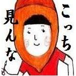 ケルト