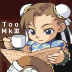 Too MkⅢ