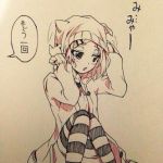 アルル