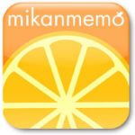 なつみかん
