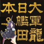 宮澤英夫