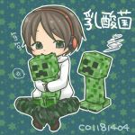 にゅー