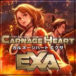カルネージハート エクサ[AD]