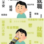 かきのたね