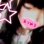 ありん☆