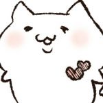 あんてぃーく