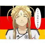 ヨメ・モエリーニョ