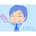 杏団子