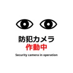 うま