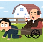 みょん