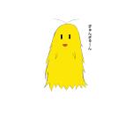 さよさよ